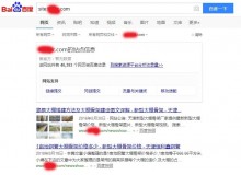 阿坝大棚骨架厂上线三月百度收录