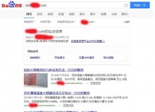 阿坝钢管厂上线三月百度收录